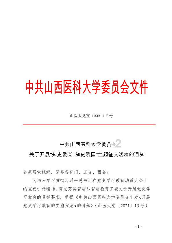 夏季热带海滩逃生