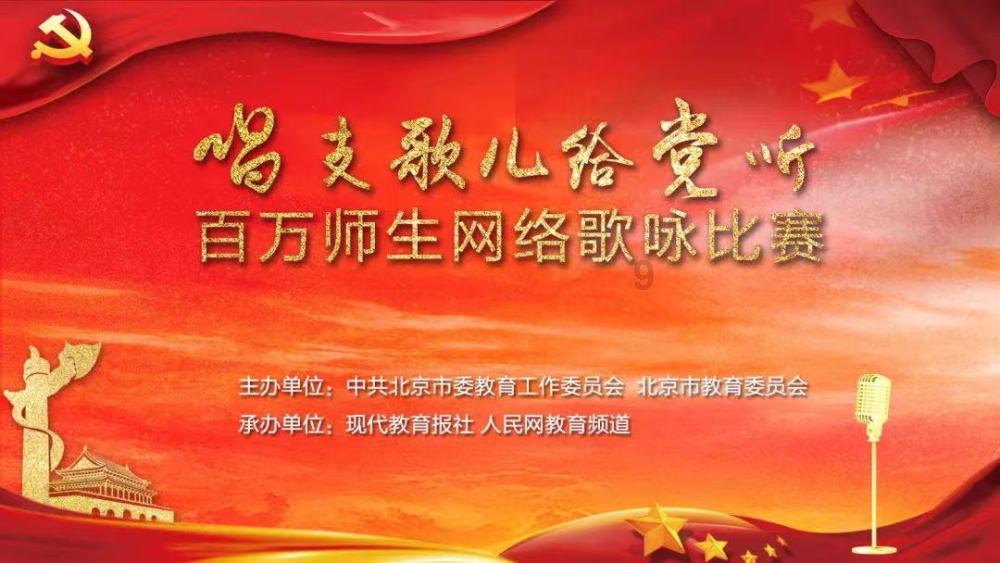 永恒之光